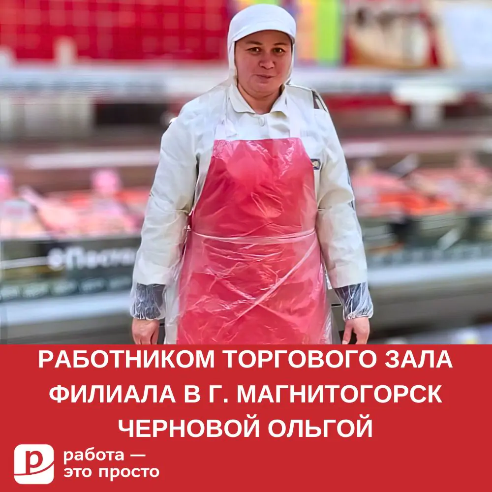 Сервис по поиску работы в Сочи. Работа — это просто